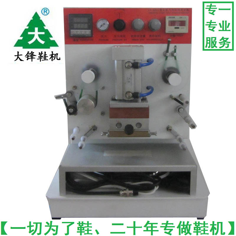 气动打码烫金机,全自动打码烫金机
