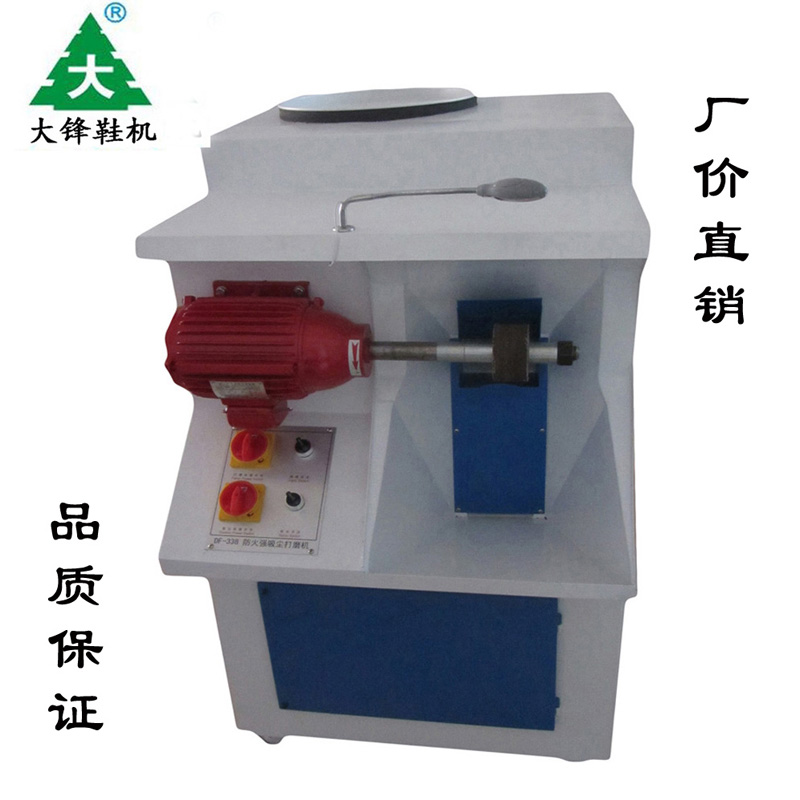 超吸力防火打磨机