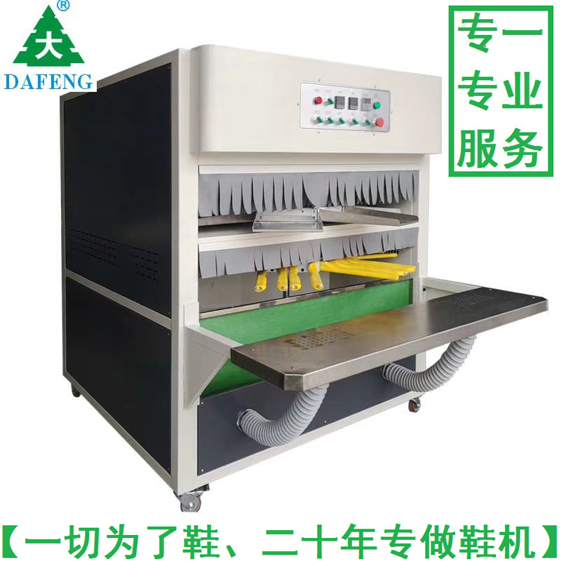 蘑菇视频回转式贴底活化机